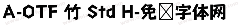 A-OTF 竹 Std H字体转换